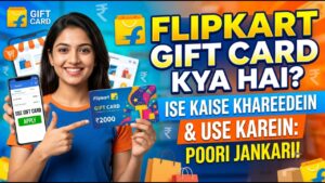 Flipkart Gift Card Kya Hai? Ise Kaise Khareedein aur Use Karein: Poori Jankari